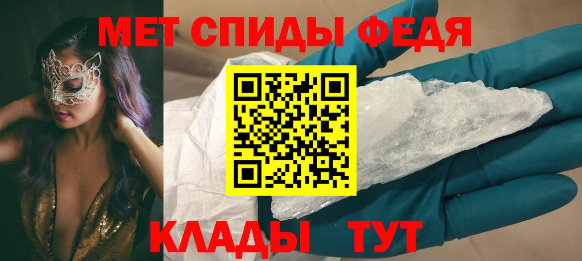 АМФ 97% Кунгур