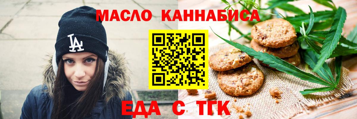 Кунгур  Canna-Cookies марихуана  Вход с VPN 