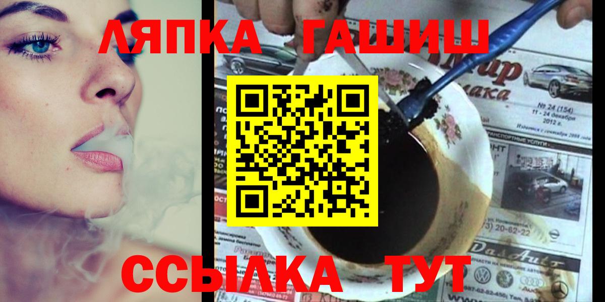 ГАШ VHQ Кунгур