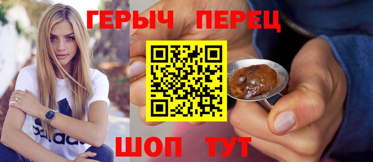Кунгур  Героин Афган  Вход с VPN 