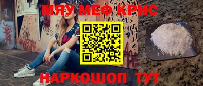 кокаин премиум Будённовск