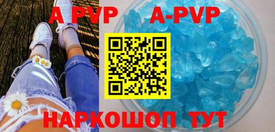альфа пвп VHQ Бузулук