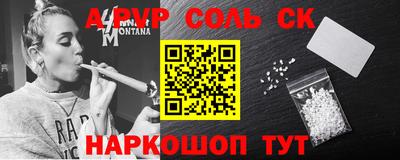 альфа пвп VHQ Бузулук