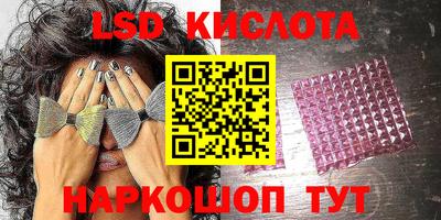 соль ск Бугуруслан