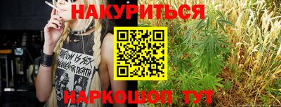 соль ск Бугуруслан