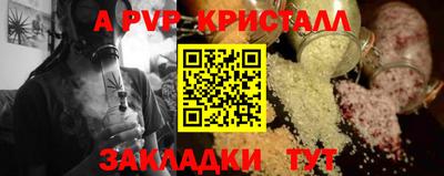 альфа пвп VHQ Бузулук