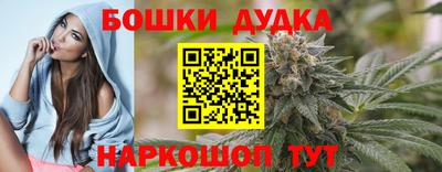 соль ск Бугуруслан
