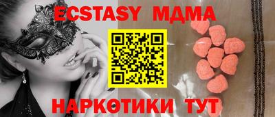 кокаин премиум Будённовск