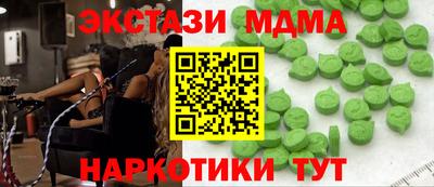 кокаин премиум Будённовск