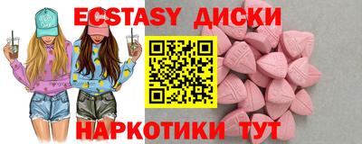 альфа пвп VHQ Бузулук