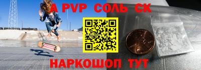 альфа пвп VHQ Бузулук
