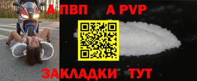 альфа пвп VHQ Бузулук