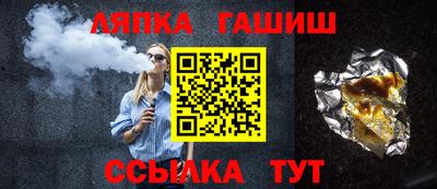 соль ск Бугуруслан