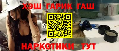 альфа пвп VHQ Бузулук