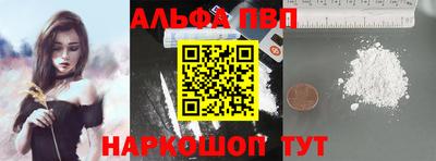 альфа пвп VHQ Бузулук
