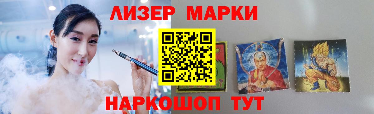 Лсд 25 экстази ecstasy  Вход с VPN  Кунгур  LSD-25 экстази кислота 