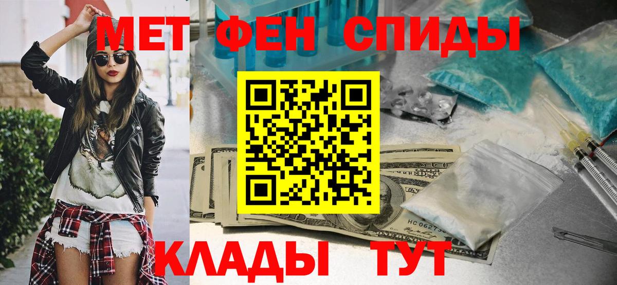 МЕТАМФЕТАМИН витя Кунгур