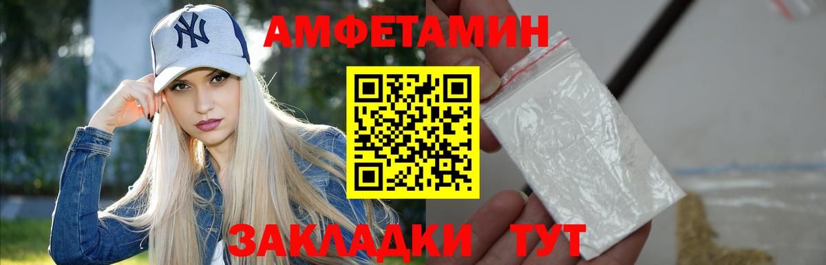 Кунгур  МЕТАМФЕТАМИН кристалл  Вход с VPN 