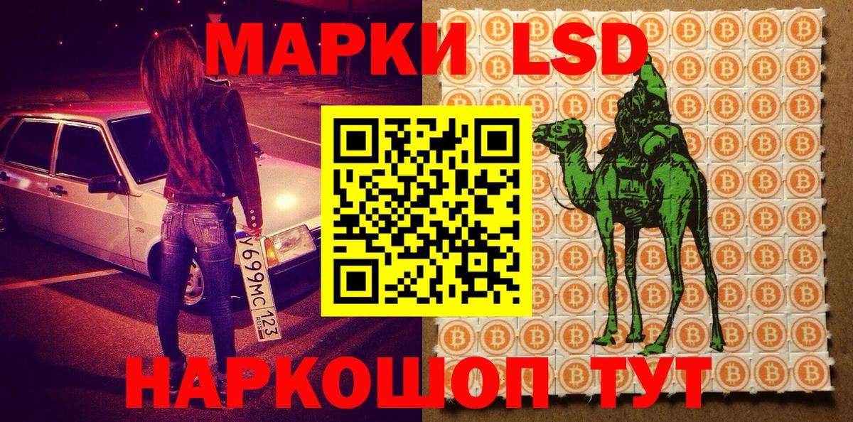 Кунгур  Марки N-bome 1,8мг  Вход с VPN 