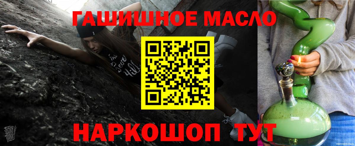 ТГК вейп  Вход с VPN  Дистиллят ТГК жижа  Кунгур 