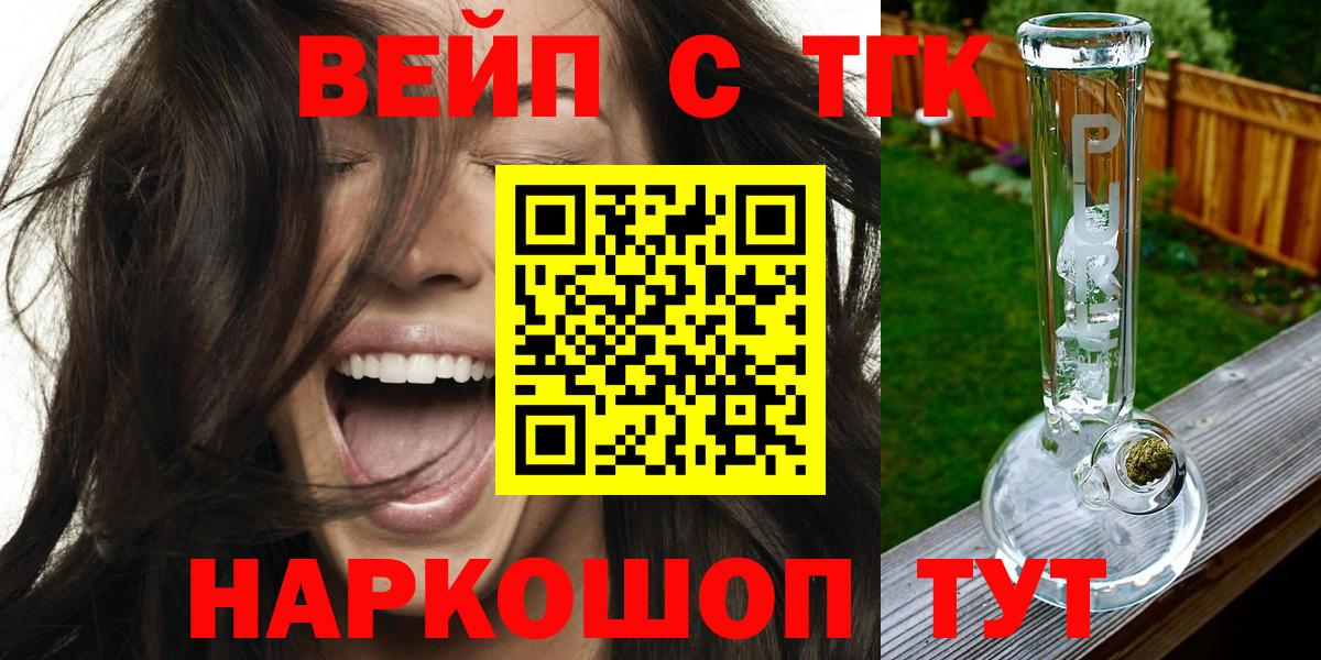 ТГК Wax Кунгур