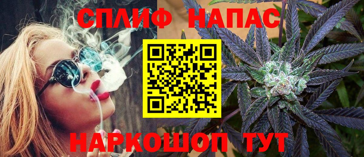 Каннабис White Widow Кунгур